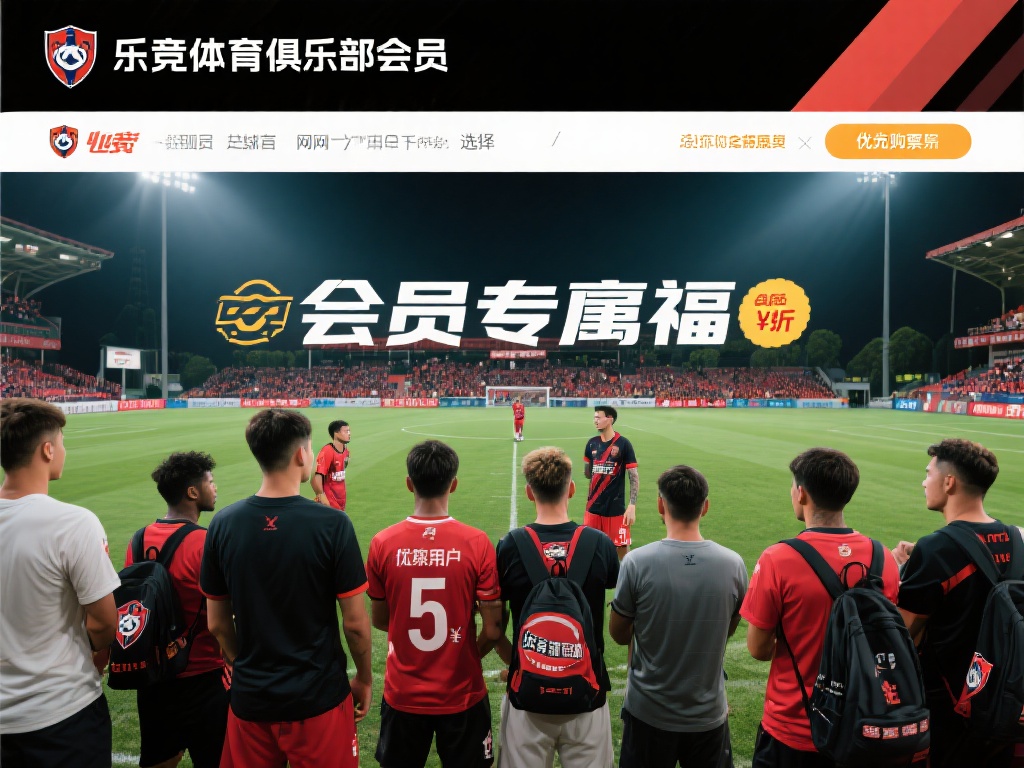 乐竞体育俱乐部官网正式上线，探索最新赛事资讯与会员专属福利 (乐竞体育俱乐部官网正式上线，获取最新赛事资讯与会员专属福利！）